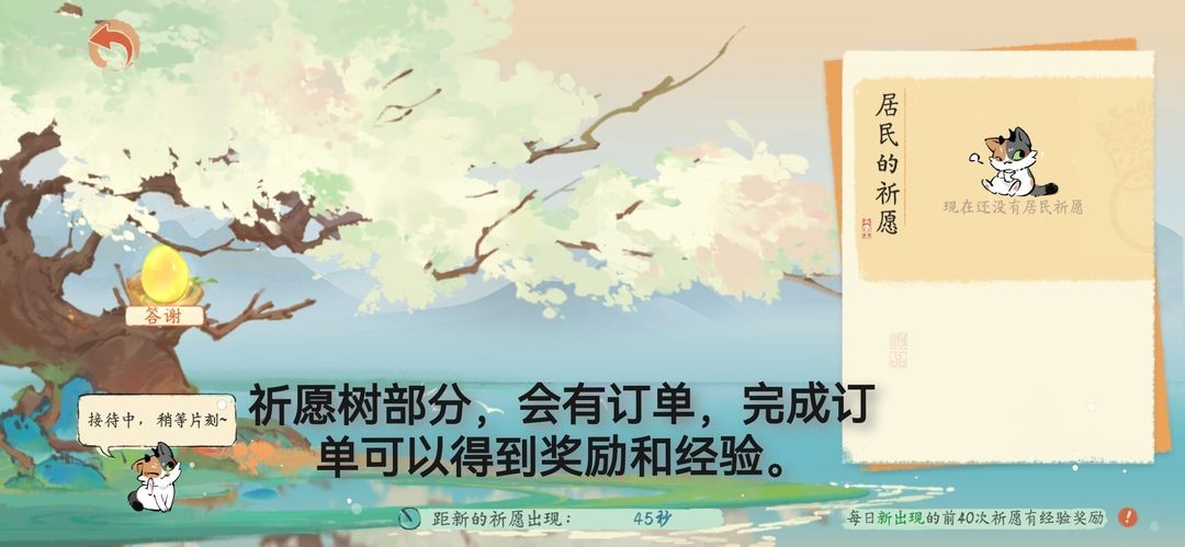 淡墨水云乡免广告版