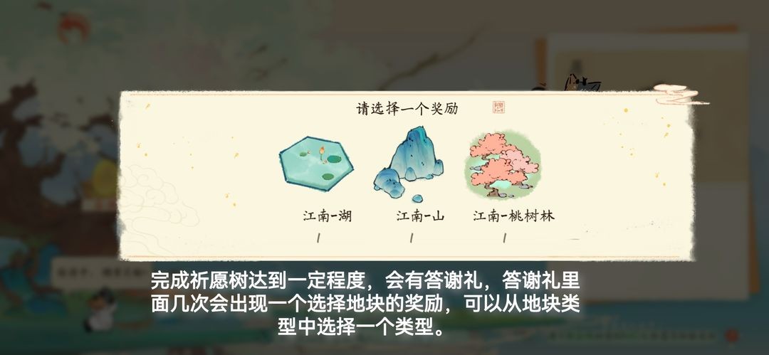 淡墨水云乡免广告版