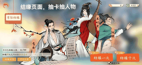 淡墨水云乡免广告版