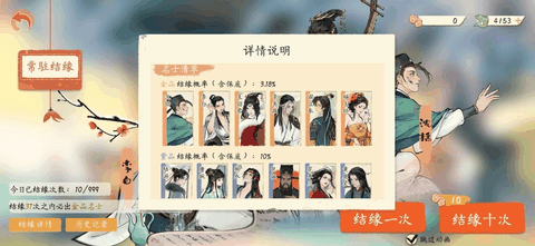 淡墨水云乡免广告版