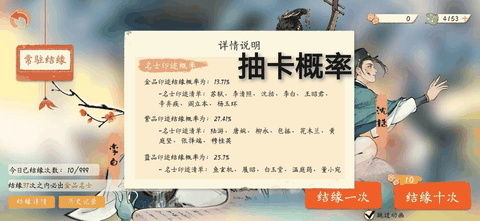 淡墨水云乡免广告版