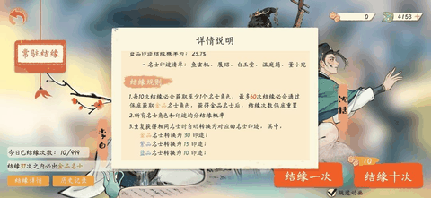 淡墨水云乡免广告版