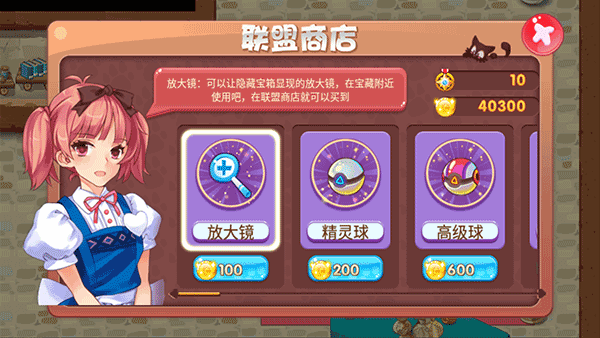 宠物王国下载单机版