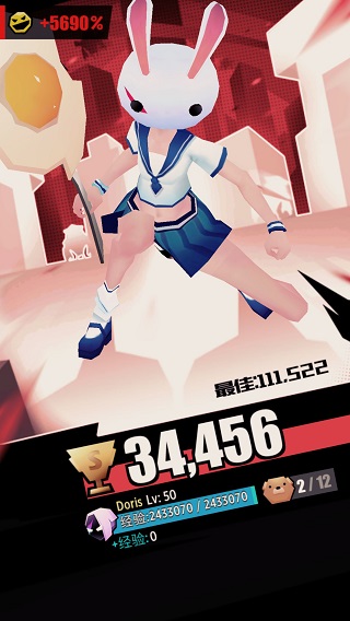 战斗少女跑酷无限金币版下载