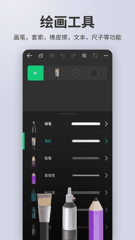 动画制作大师手机版下载
