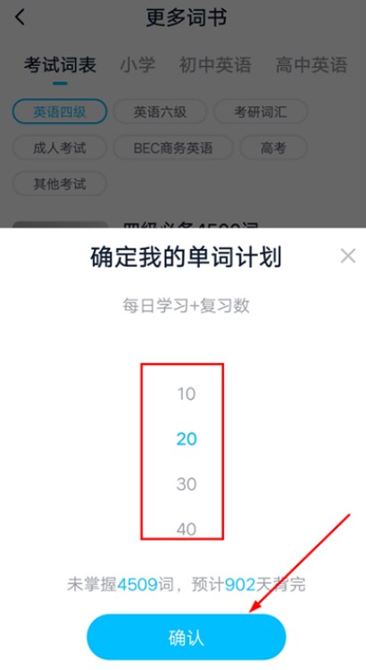 金山词霸手机版