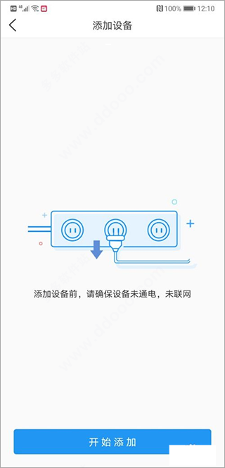 魔镜慧眼app官方版