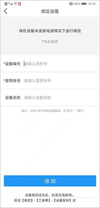魔镜慧眼app官方版