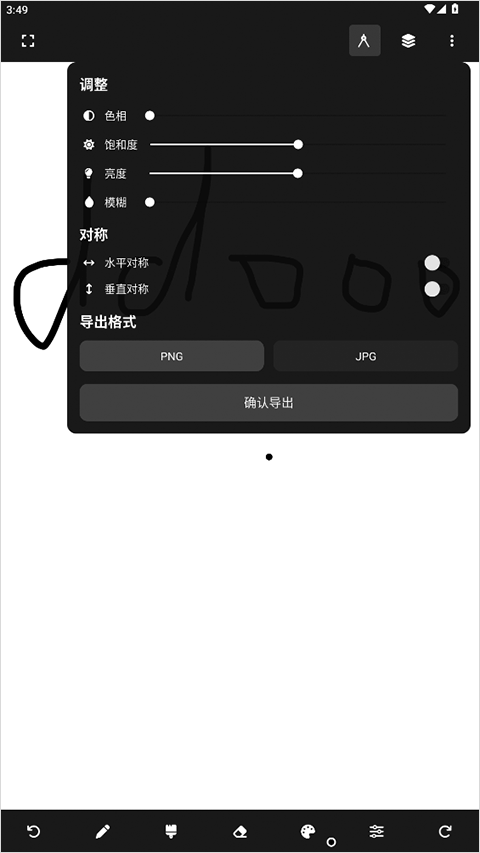 painter绘画免费版下载安装