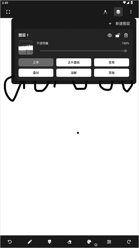 painter绘画免费版下载安装