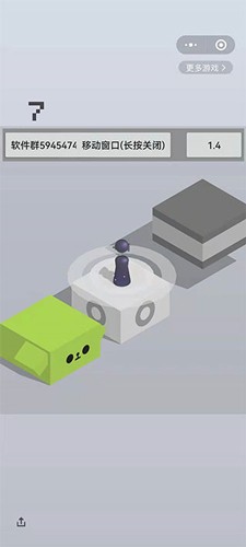 跳一跳辅助神器最新版本下载
