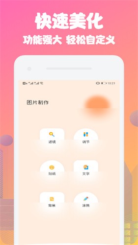 动态壁纸免费下载