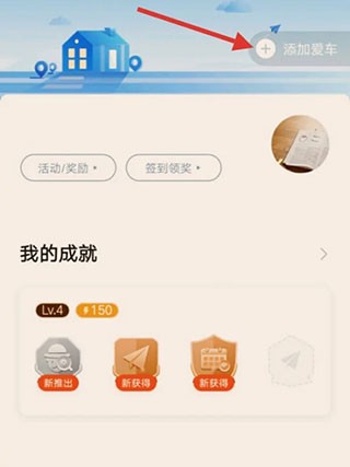 车旺大卡app下载官方版
