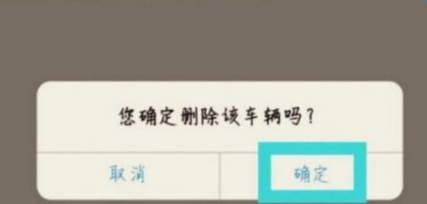 车旺大卡app下载官方版