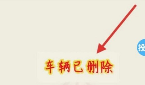 车旺大卡app下载官方版