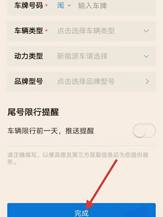 车旺大卡app下载官方版