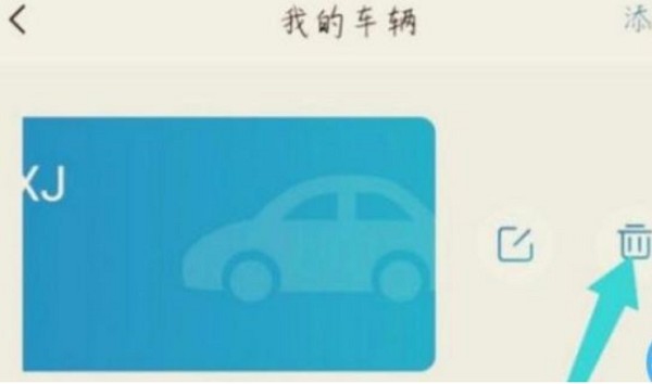 车旺大卡app下载官方版