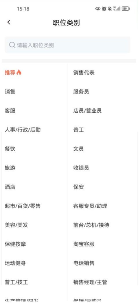 58同城app下载手机版