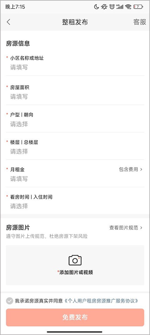 58同城app下载手机版