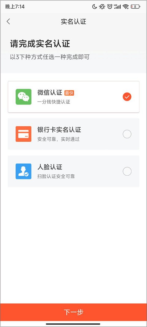 58同城app下载手机版