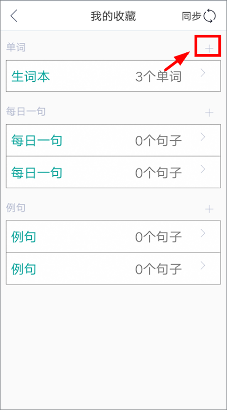 微软必应词典安卓版下载