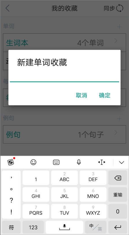 微软必应词典安卓版下载