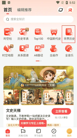全知识2023年旧版本免费下载
