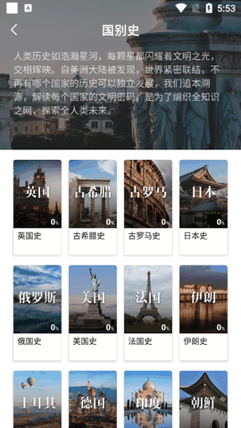全知识2023年旧版本免费下载