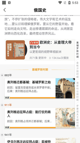 全知识2023年旧版本免费下载