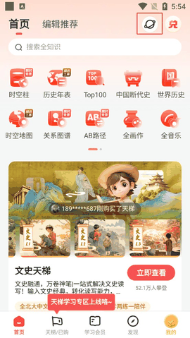 全知识2023年旧版本免费下载