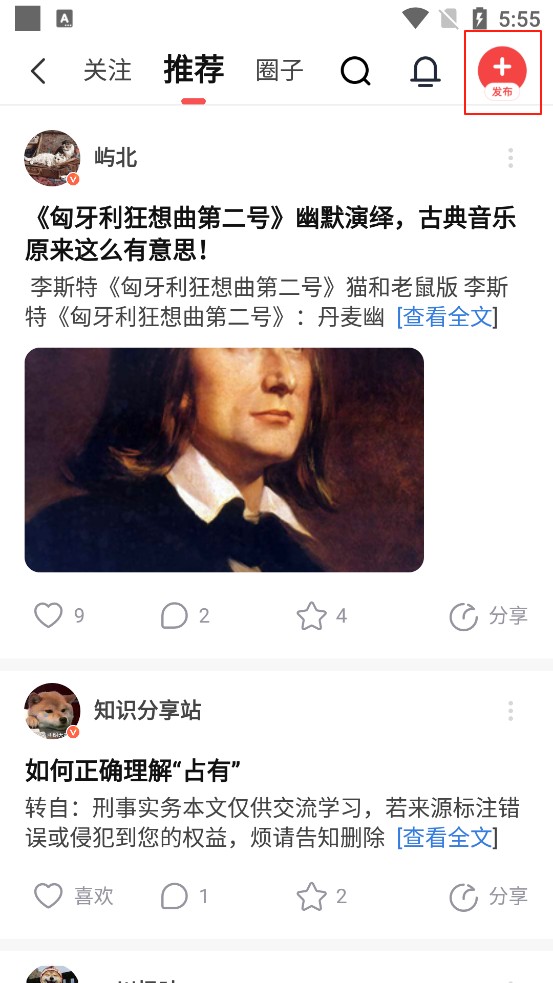 全知识2023年旧版本免费下载