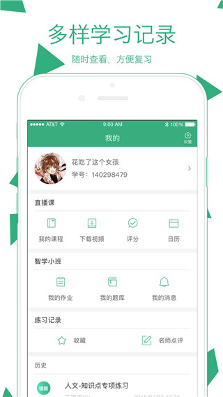 腰果公考app最新版下载
