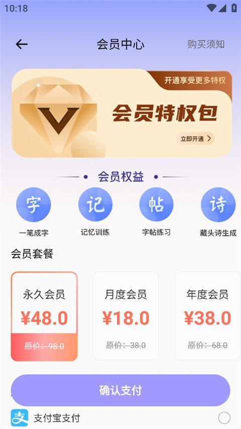 七彩课堂下载免费版