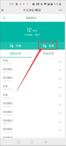 道客巴巴官方app下载