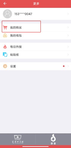 新华字典最新版