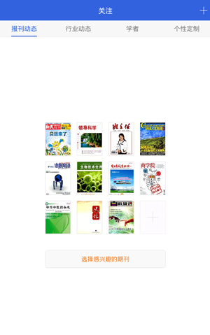 手机知网手游app下载