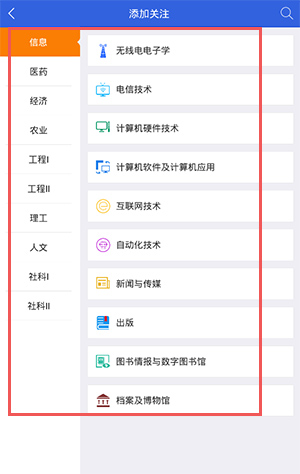 手机知网手游app下载