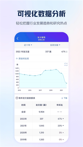 手机知网手游app下载