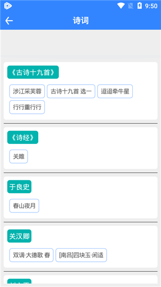 文言文翻译器下载手机版
