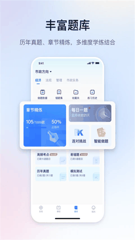 嗨学课堂手机版下载
