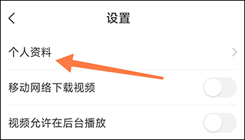 学天教育app下载手机版