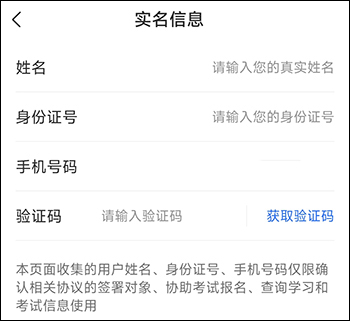 学天教育app下载手机版