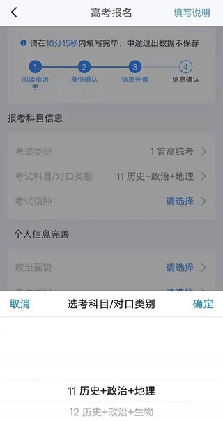 潇湘高考app下载最新版