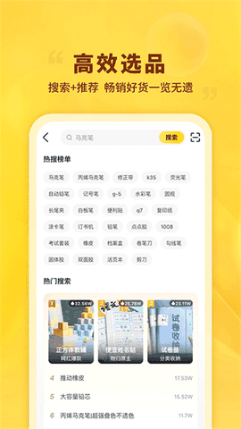 晨光联盟安卓版下载