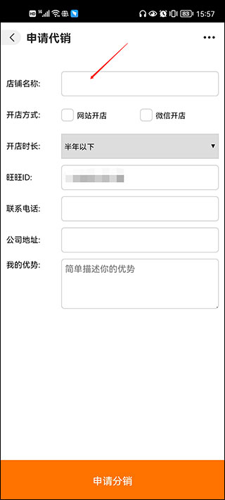 阿里巴巴1688批发网最新版下载