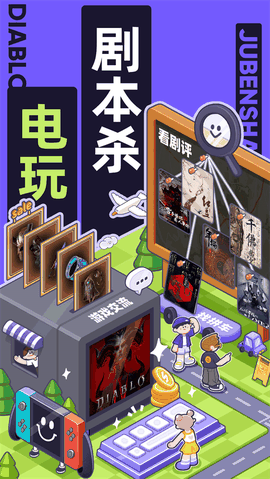 千岛app下载只需