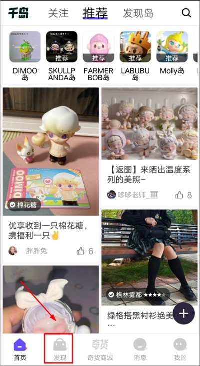 千岛app下载只需