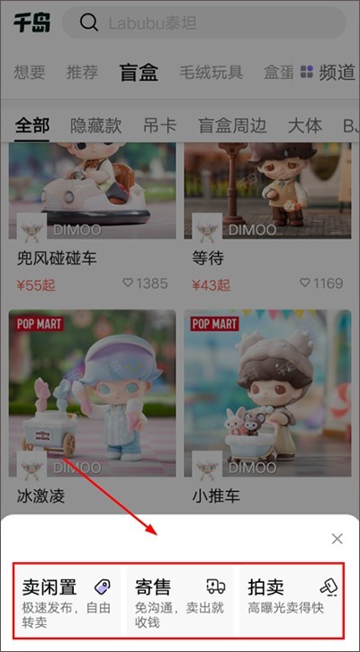 千岛app下载只需