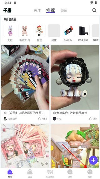 千岛app下载只需