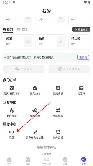 千岛app下载只需